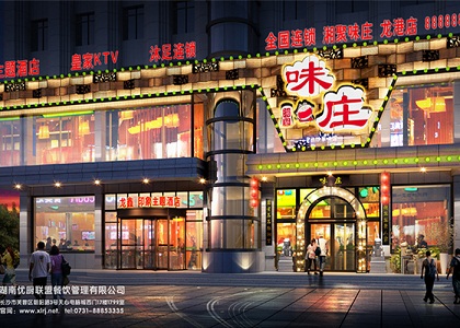 前期免費考察 全套施工圖紙